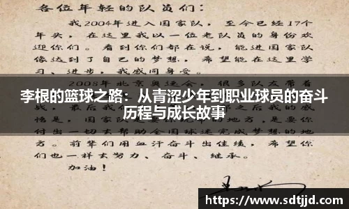 雷火电竞官方网站入口