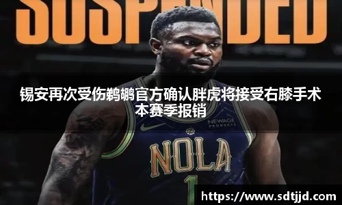 雷火电竞亚洲官网