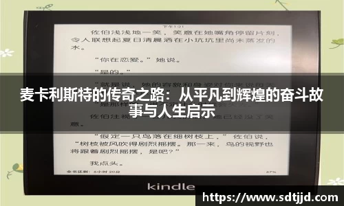 雷火电竞