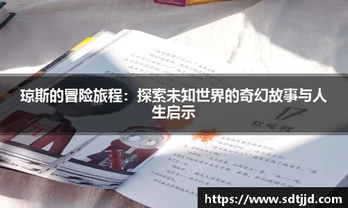 雷火电竞