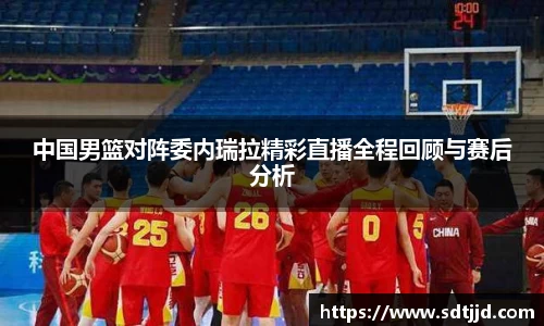 雷火亚洲电竞平台