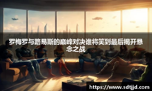 雷火电竞官方网站入口