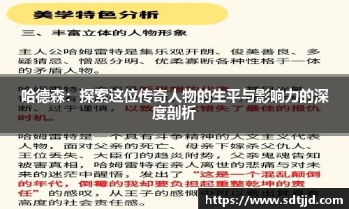 雷火电竞