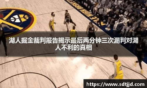 雷火电竞app