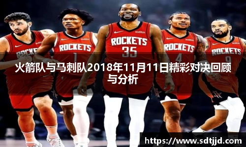 雷火电竞平台