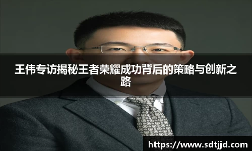 雷火电竞