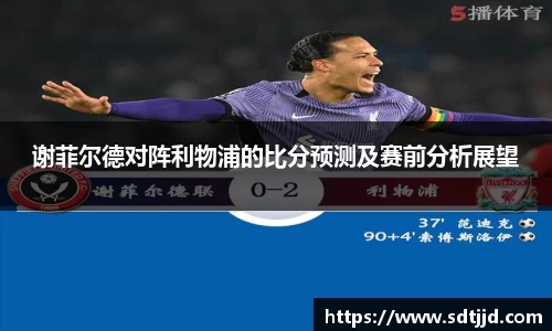 雷火电竞平台